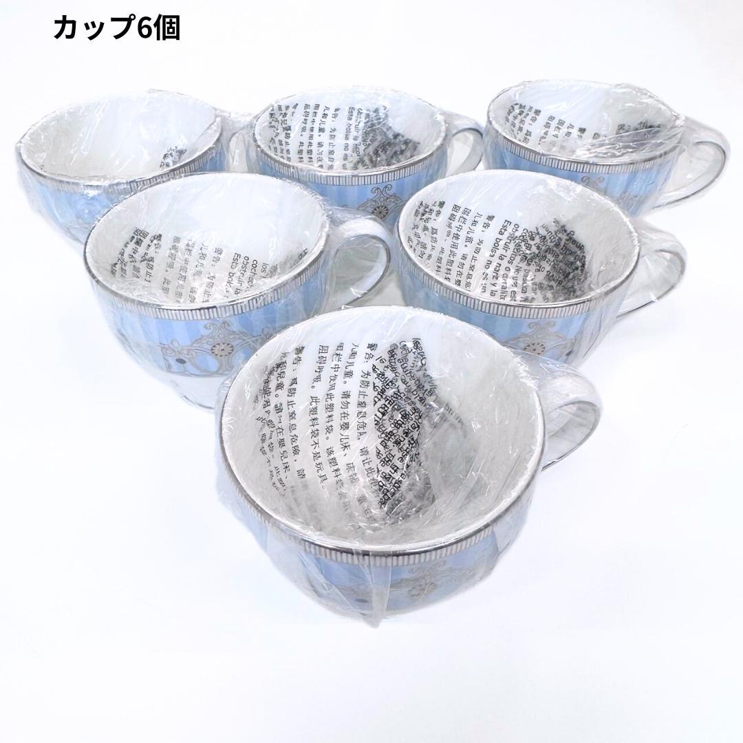 お姉さん様 ウェッジウッド アレクサンドラ プレート カップ＆ソーサー スプーン