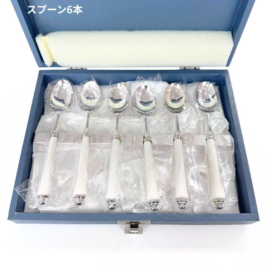 お姉さん様 ウェッジウッド アレクサンドラ プレート カップ＆ソーサー スプーン