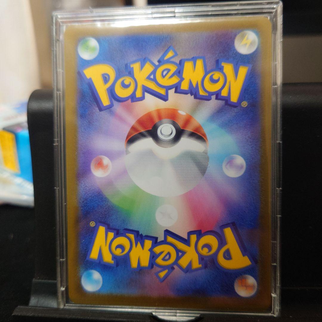 ポケモンカード　ボスの指令