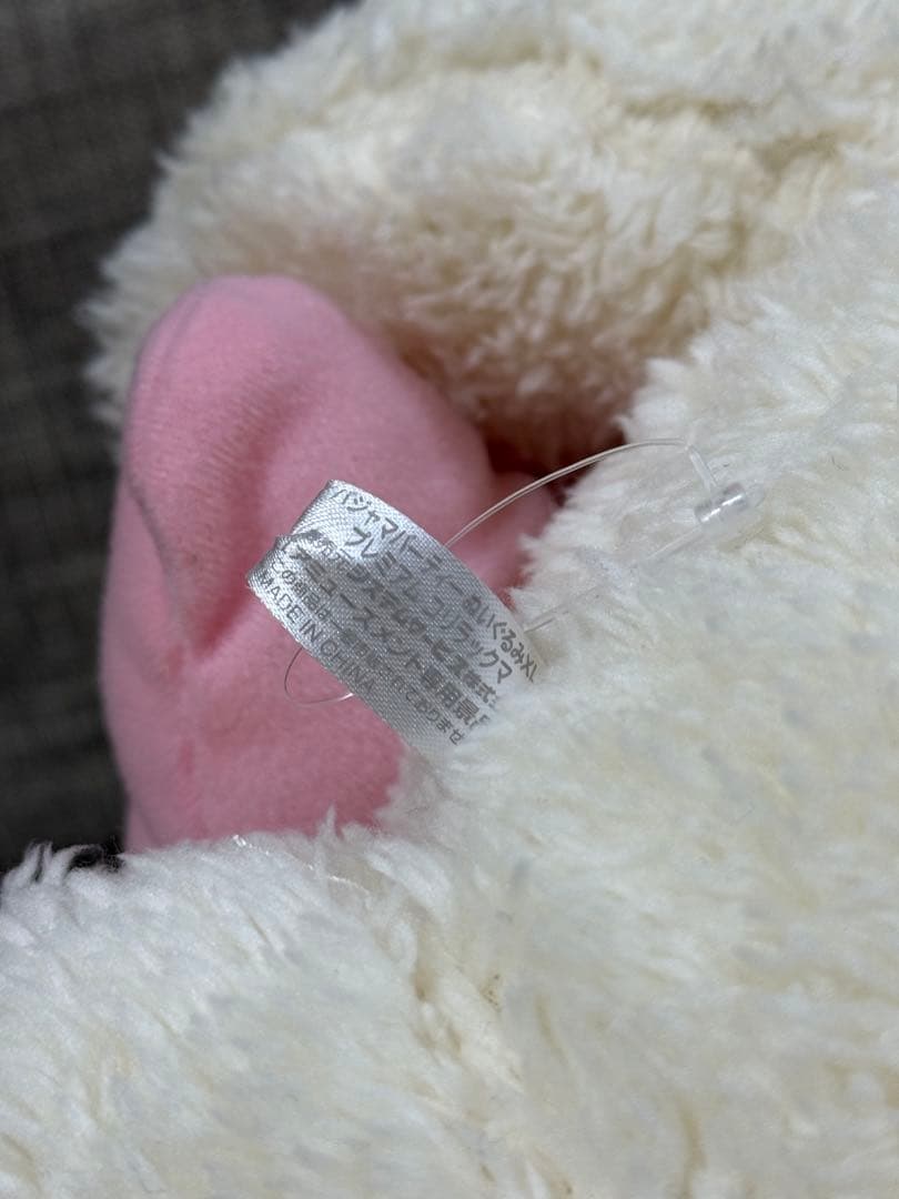 リラックマ パジャマパーティー XL ぬいぐるみ プレミアム