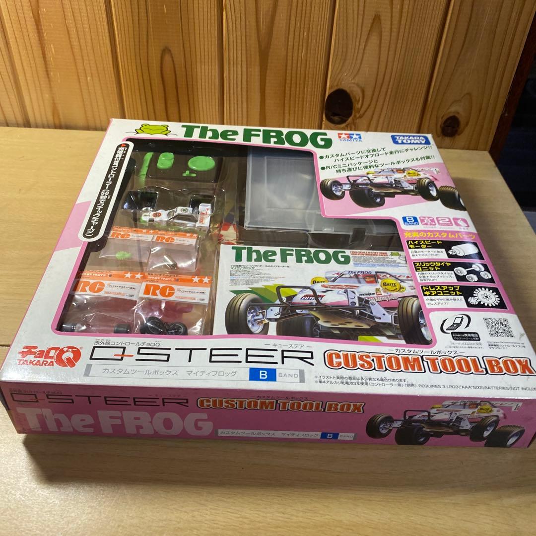 e*4様 Q STEER /THE FROG/ CUSTOM TOOL BOX