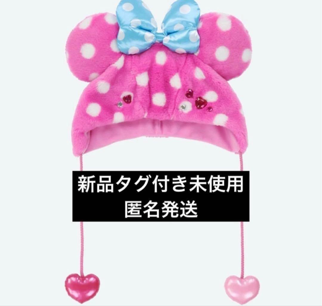 新品未使用】ディズニー パルパルーザ2026 ファンキャップ ミニー