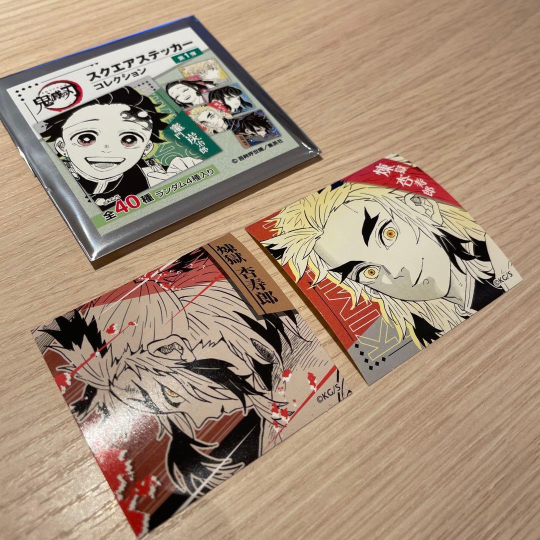 鬼滅の刃 ジャンプフェスタ スクエアステッカーコレクション 煉獄杏