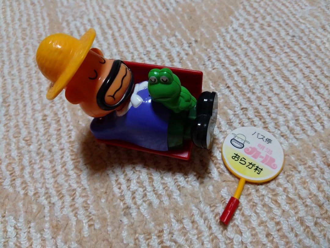 激レア 非売品 カールおじさん 入手困難 難あり 昭和レトロ - メルカリ