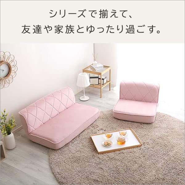 【送料無料】 2人掛けダイヤモンドソファ 14段階リクライニング ポケットコイル