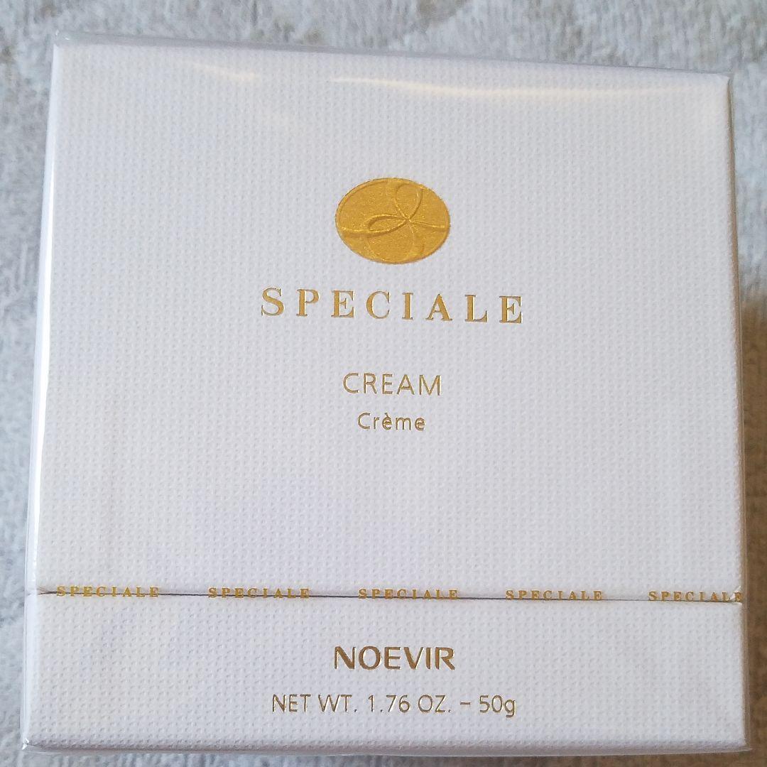 スペチアーレ薬用クリーム50g