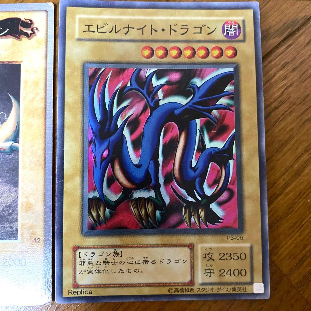 遊戯王カード 初期 5枚セット まとめ売り デュエルモンスターズ カード