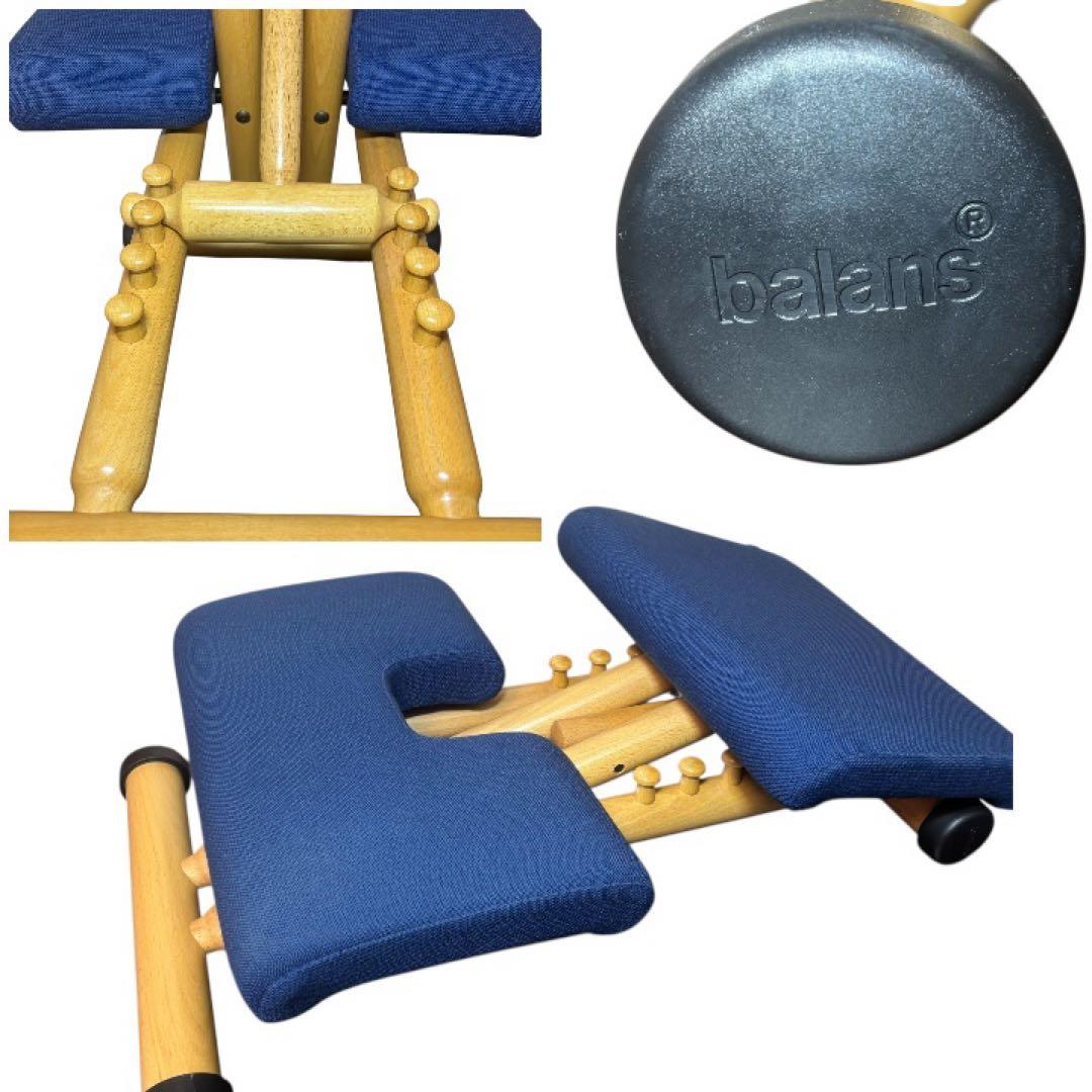 【極美品】STOKKE ストッケ ヴァリエール VARIER バランスチェア姿勢