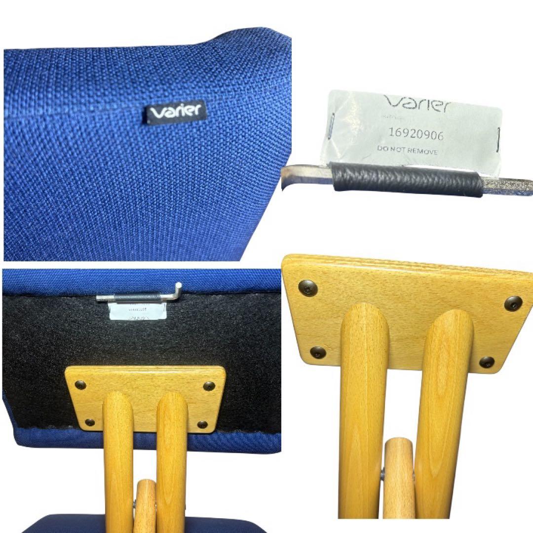 【極美品】STOKKE ストッケ ヴァリエール VARIER バランスチェア姿勢
