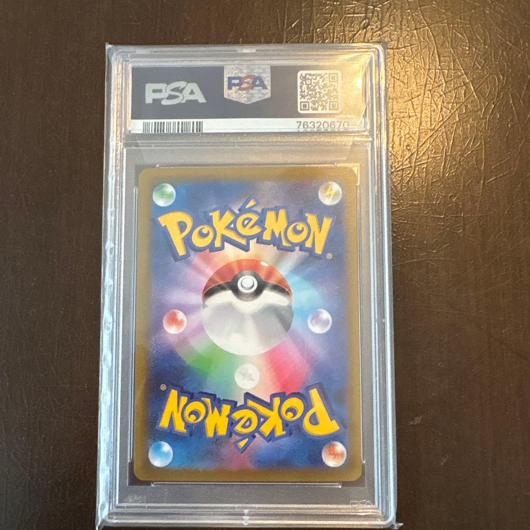 スズナ SR S12 パラダイムトリガー 113/098 PSA10 - メルカリ