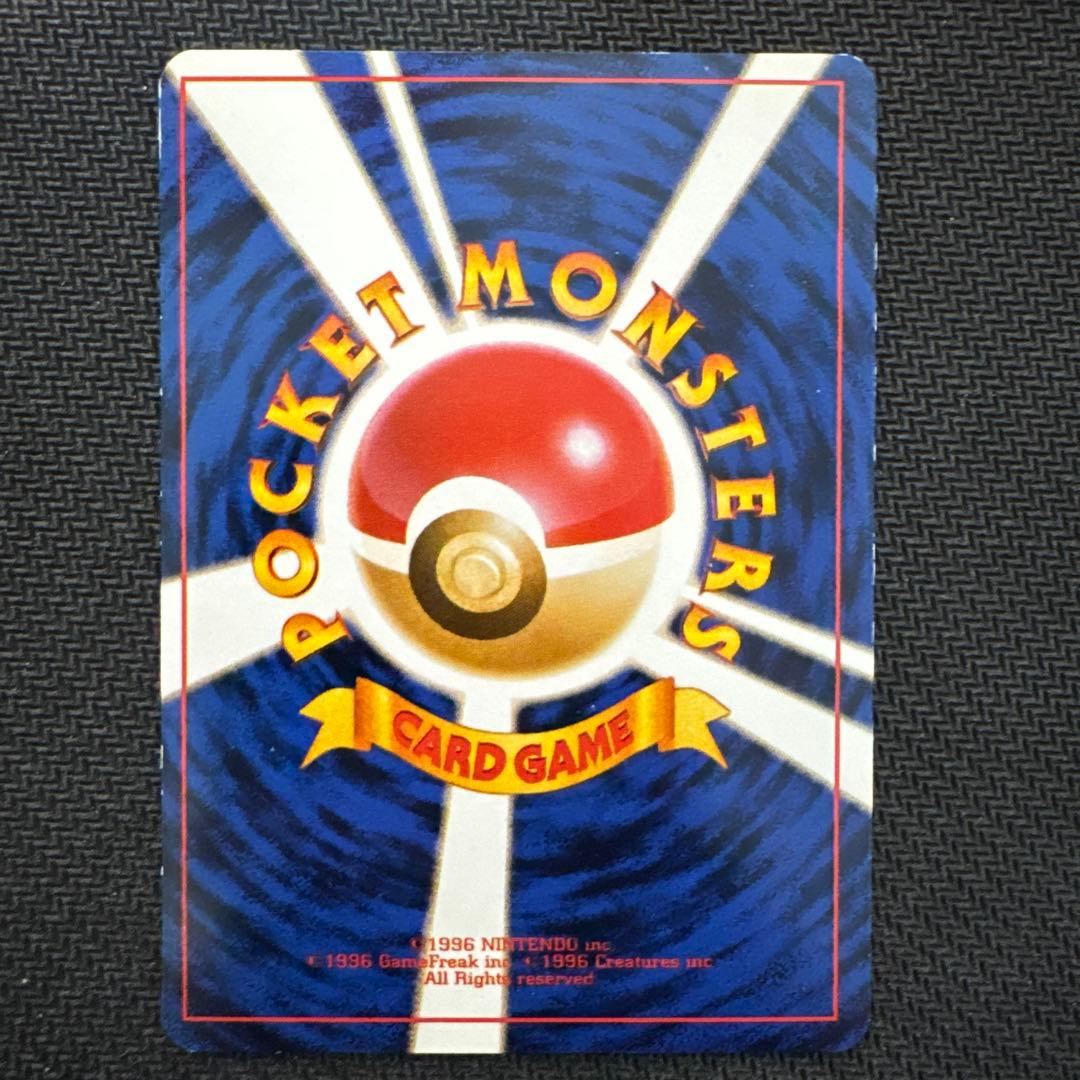 ピカチュウ_「ポケモンカードトレーナーズVol.1」 おまけカード PROMO