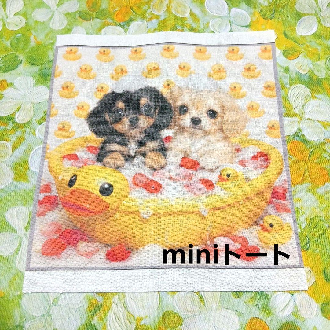 うな様パネル生地ご確認ページ③