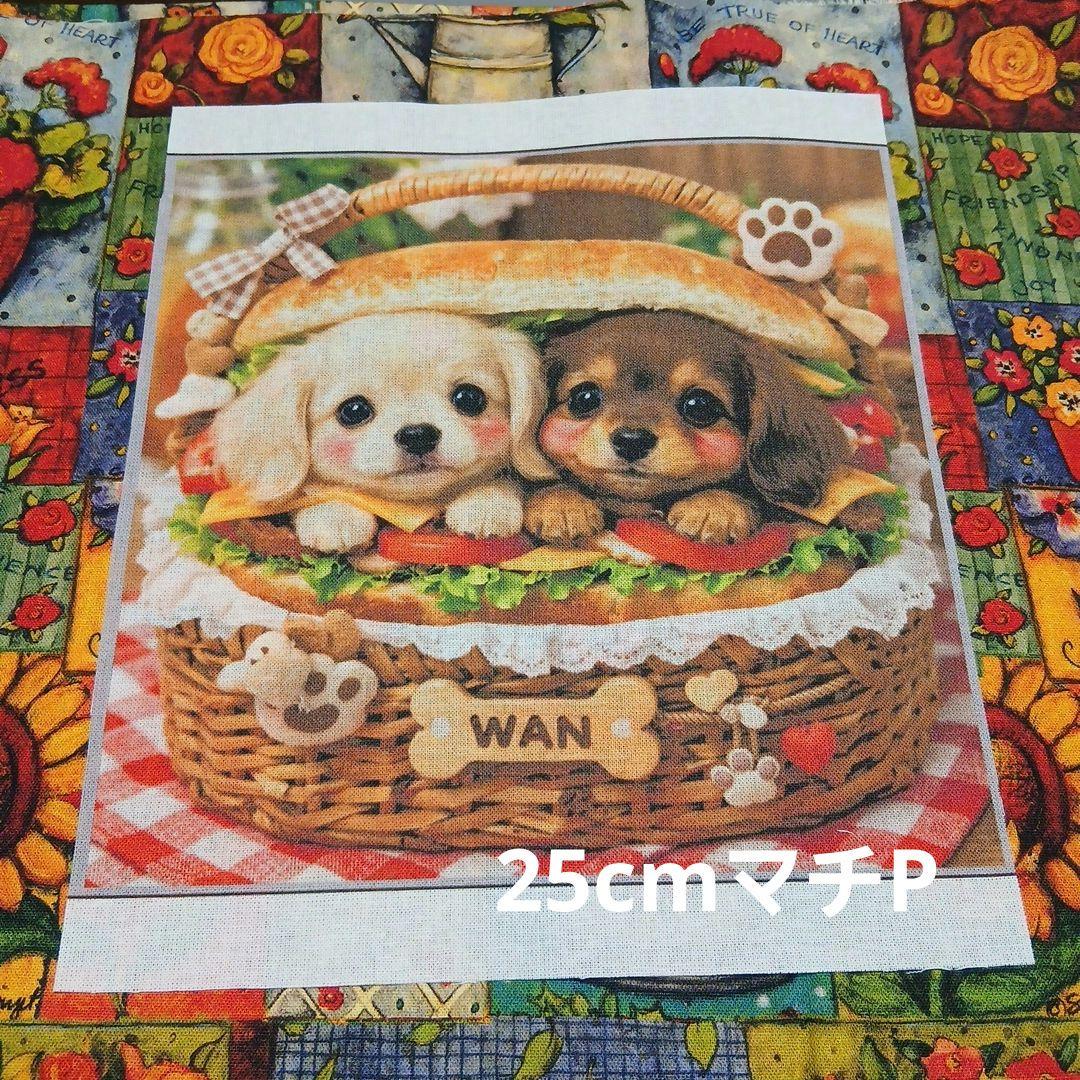 うな様パネル生地ご確認ページ③