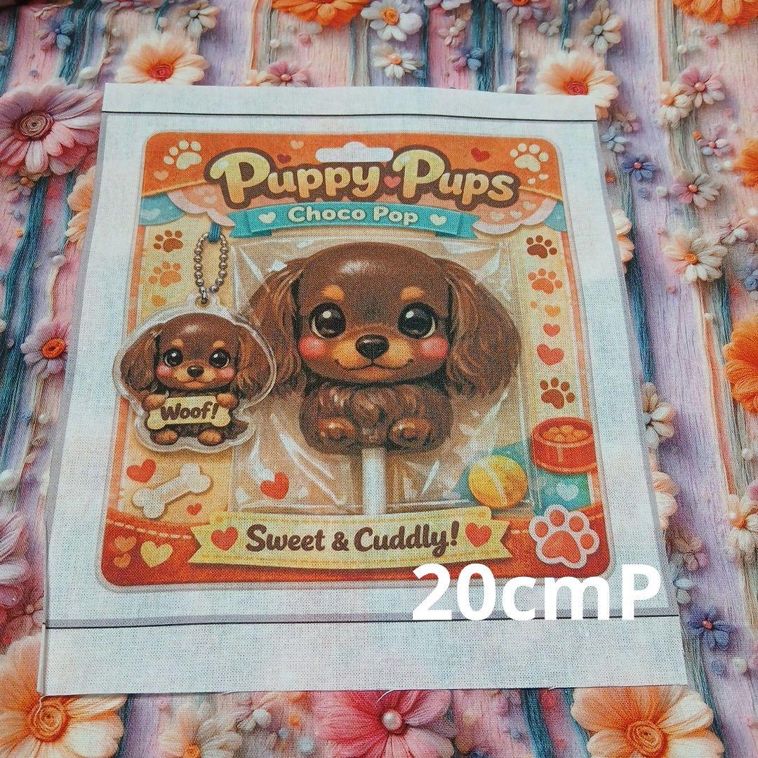 うな様パネル生地ご確認ページ③