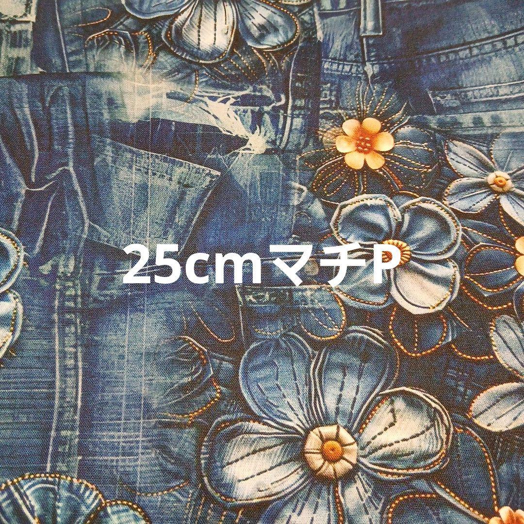 うな様パネル生地ご確認ページ③