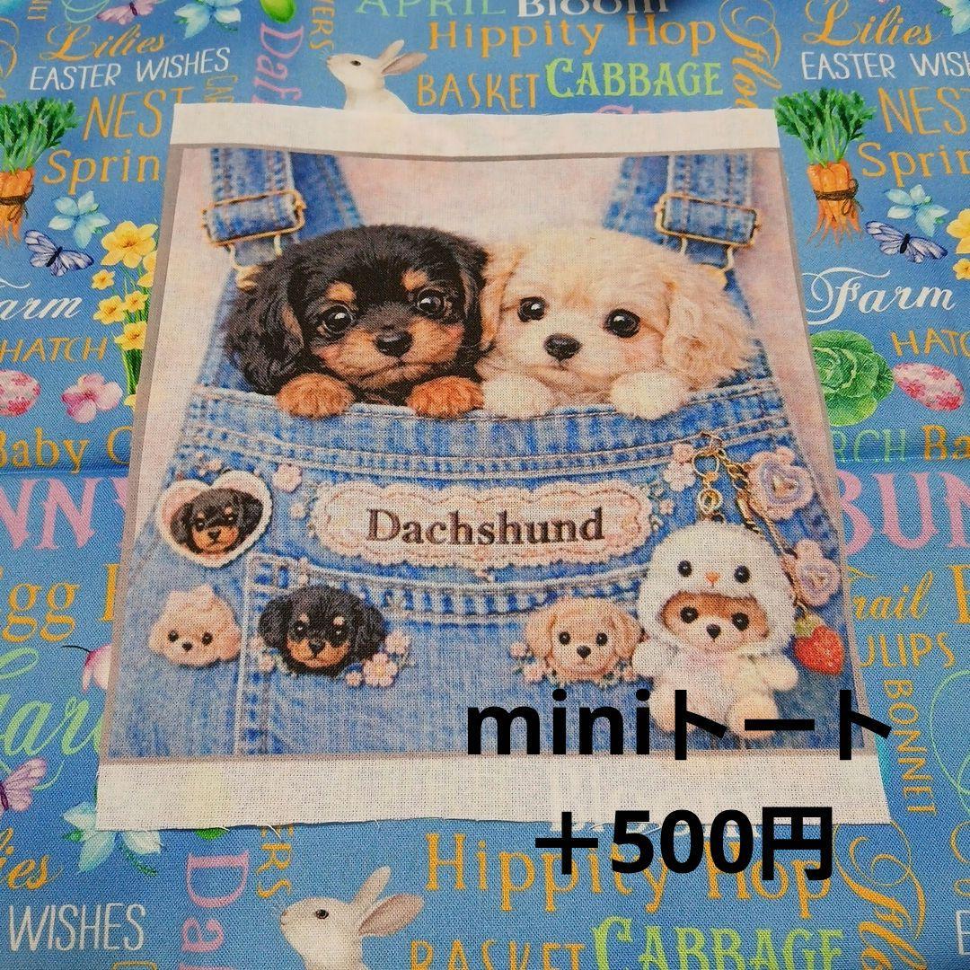 うな様パネル生地ご確認ページ③