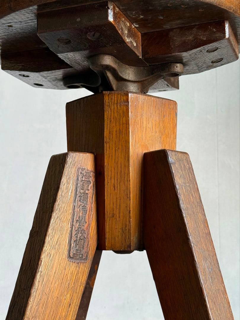 海軍通信学校 丸椅子 回転チェア ヴィンテージ スツール 戦前 時代物 貴重