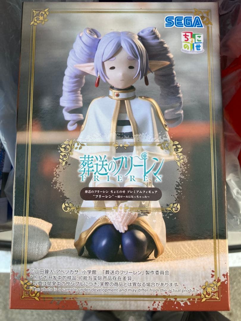 葬送のフリーレン フリーレン まとめ売り