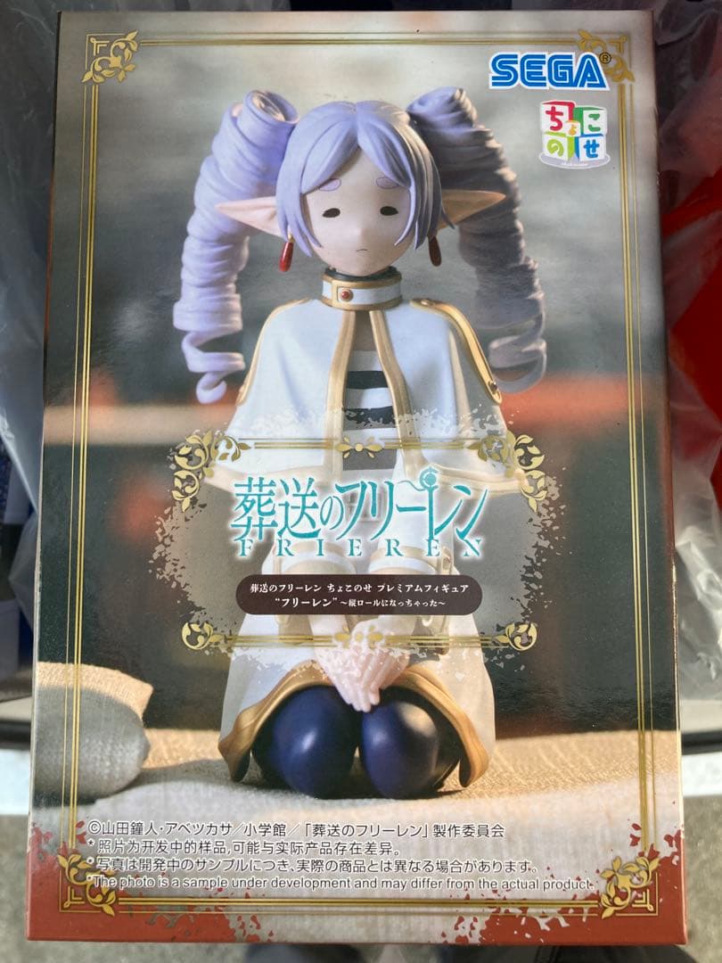 葬送のフリーレン フリーレン まとめ売り