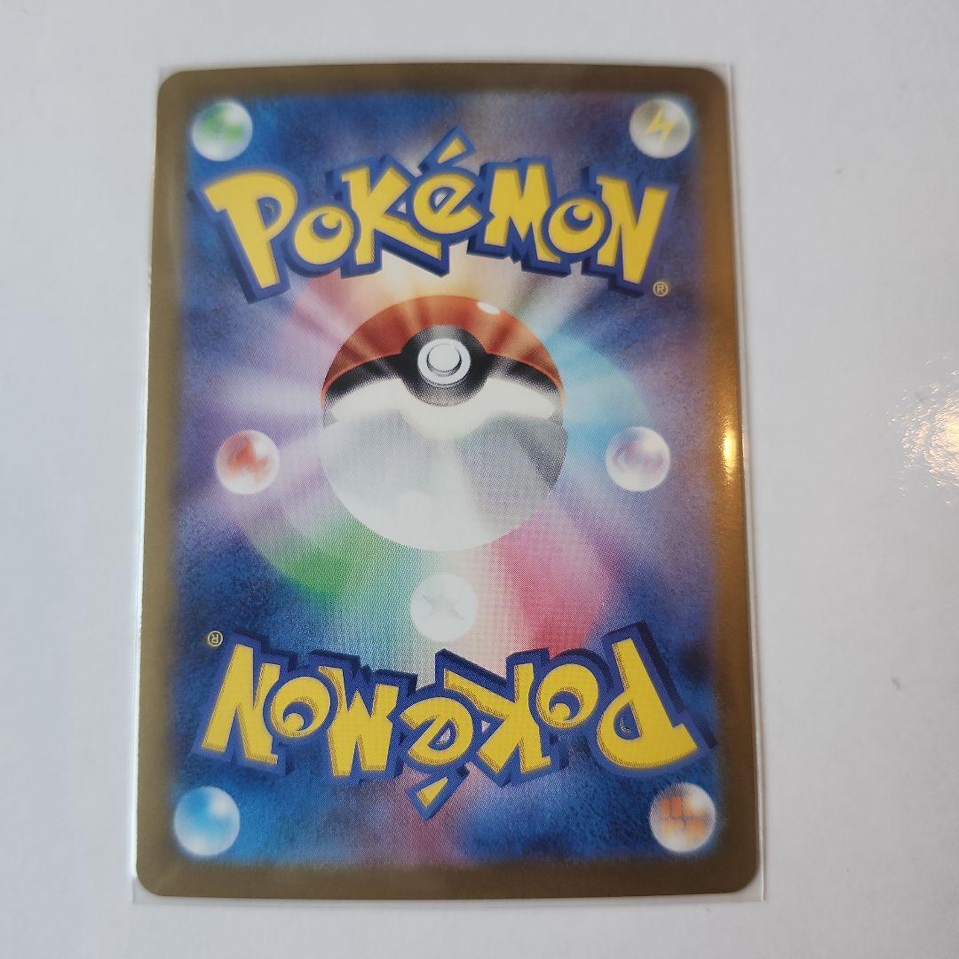 ポケモンカード　ニンフィアSAR