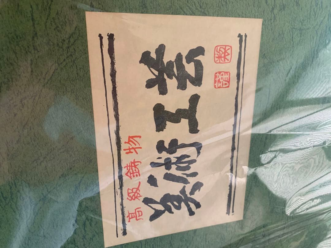 昭和レトロ　アンティーク高級鏡 ヴィンテージ　大きい