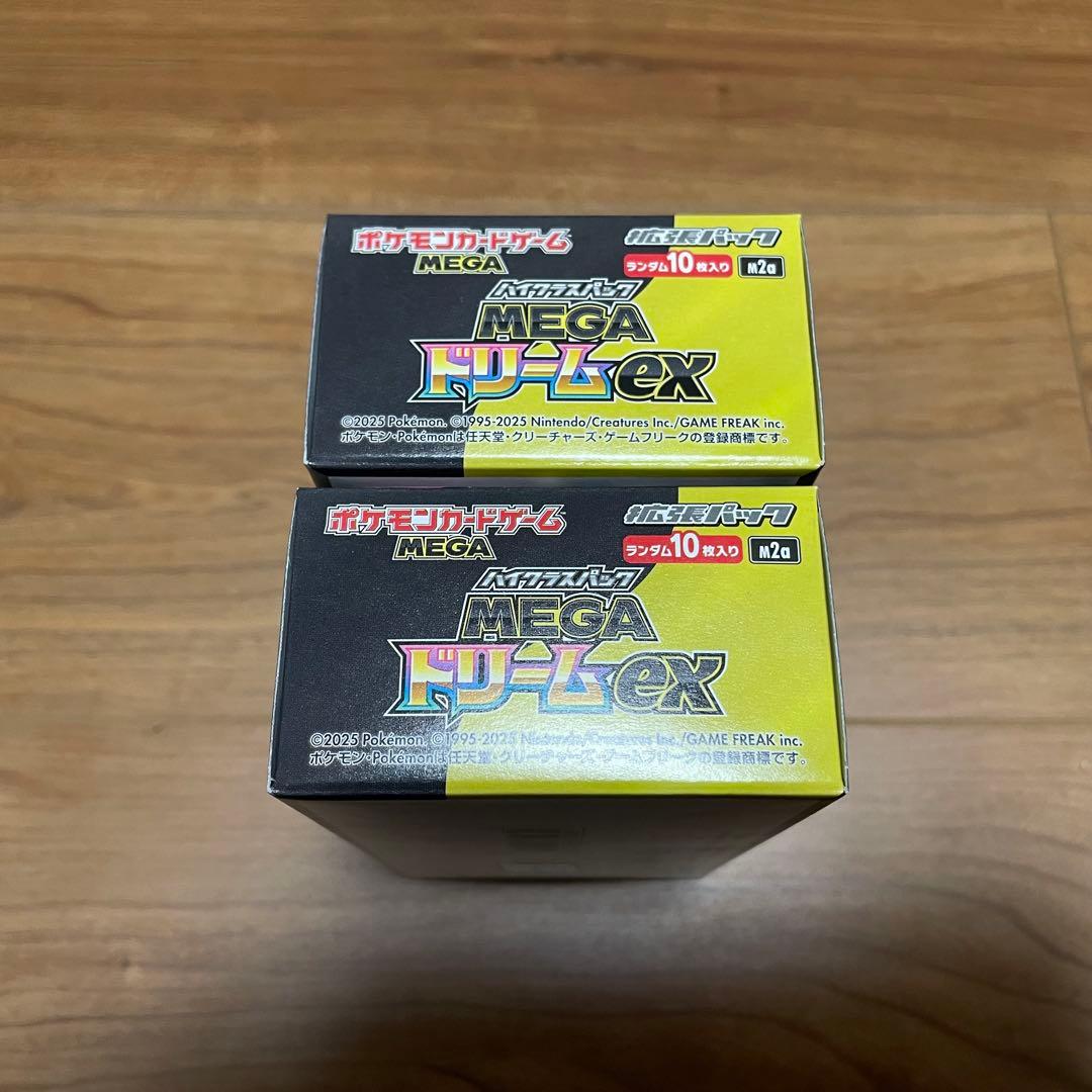 MEGAドリームex シュリンクなし ペリペリ付き 2BOXセット ポケカ