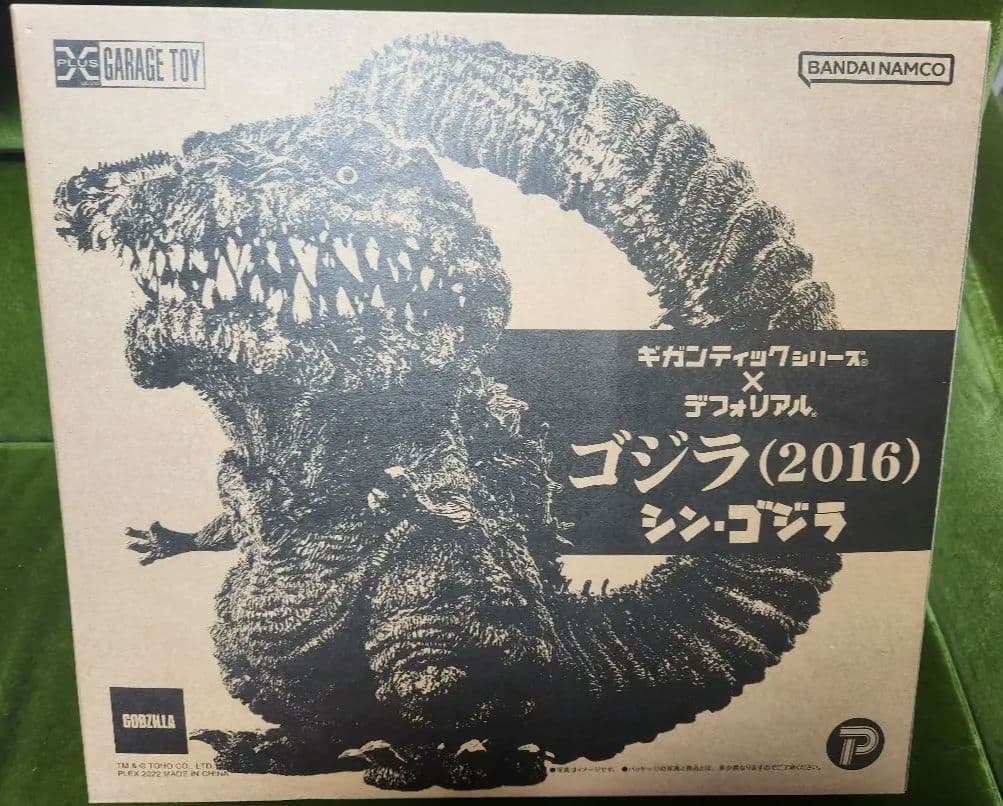 【開封済】デフォリアル　ギガンティック　ゴジラ（2016）　一般流通版 Amazon | エクスプラス GARAGE TOY ギガンティックシリーズ × デフォ