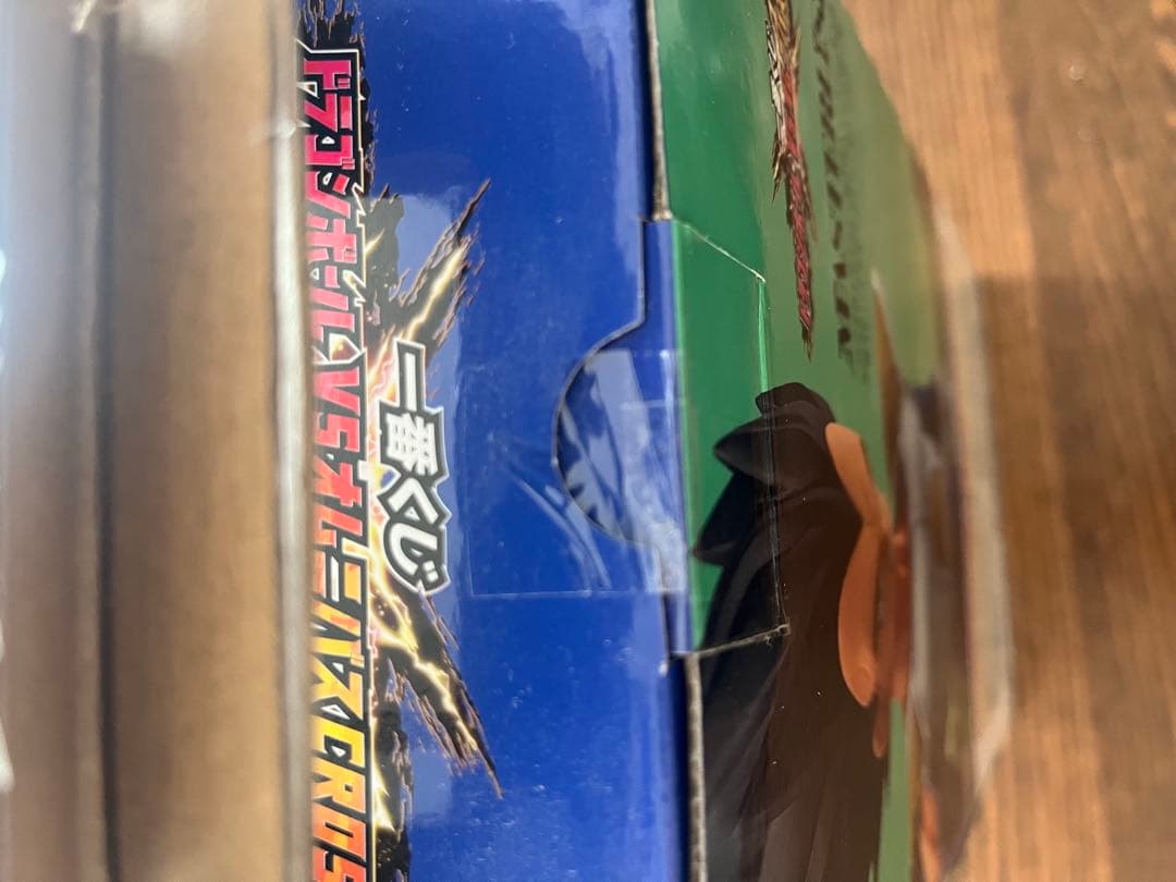 ドラゴンボールZ MASTERISE ベジータ　d賞