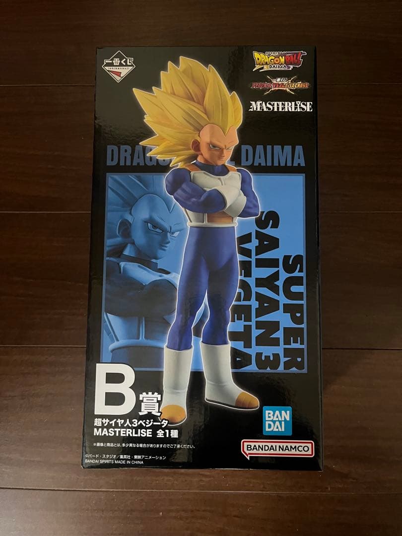 ドラゴンボールZ MASTERISE ベジータ　d賞