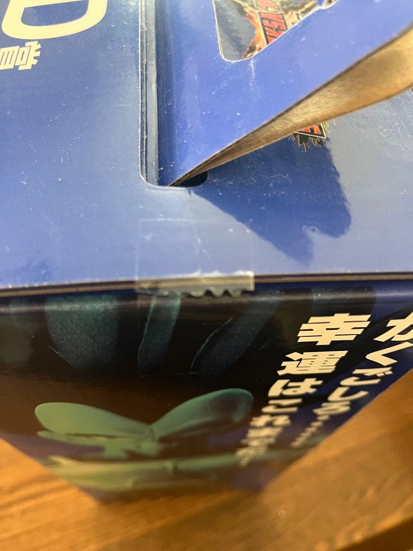 ドラゴンボールZ MASTERISE ベジータ　d賞