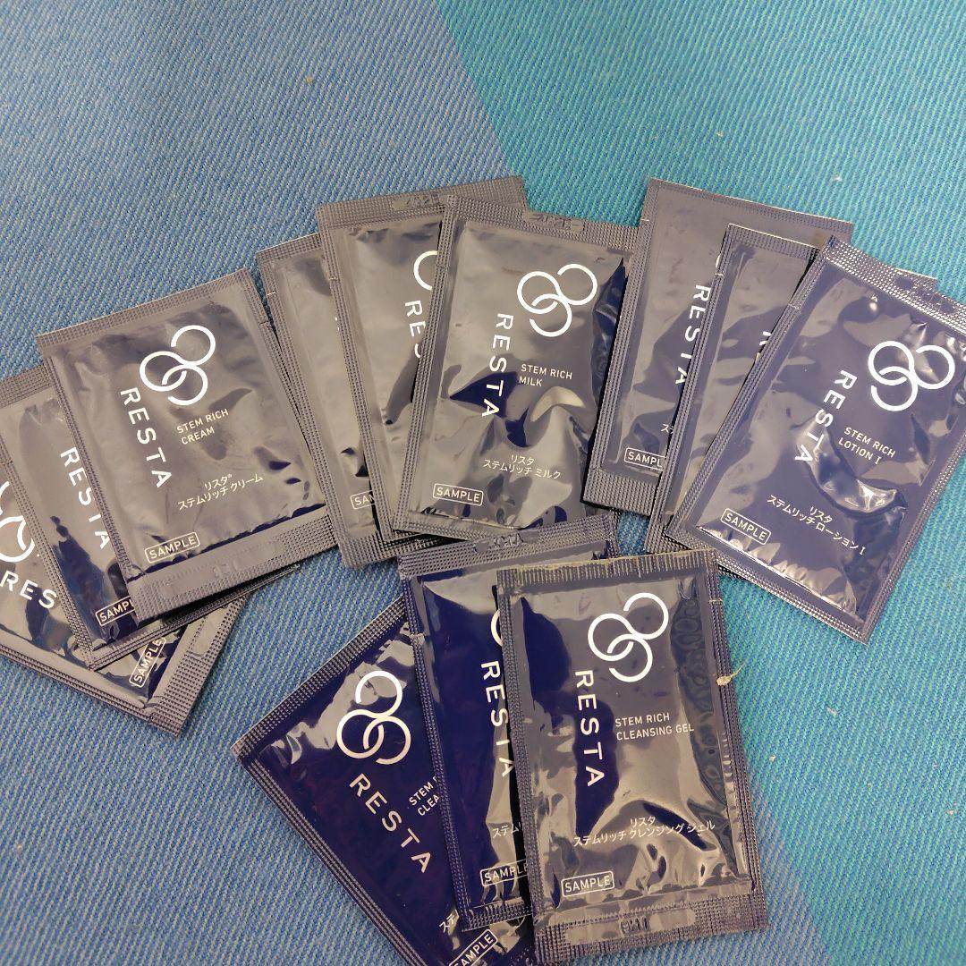 ロート製薬　リスタ　ローションⅡとミルク