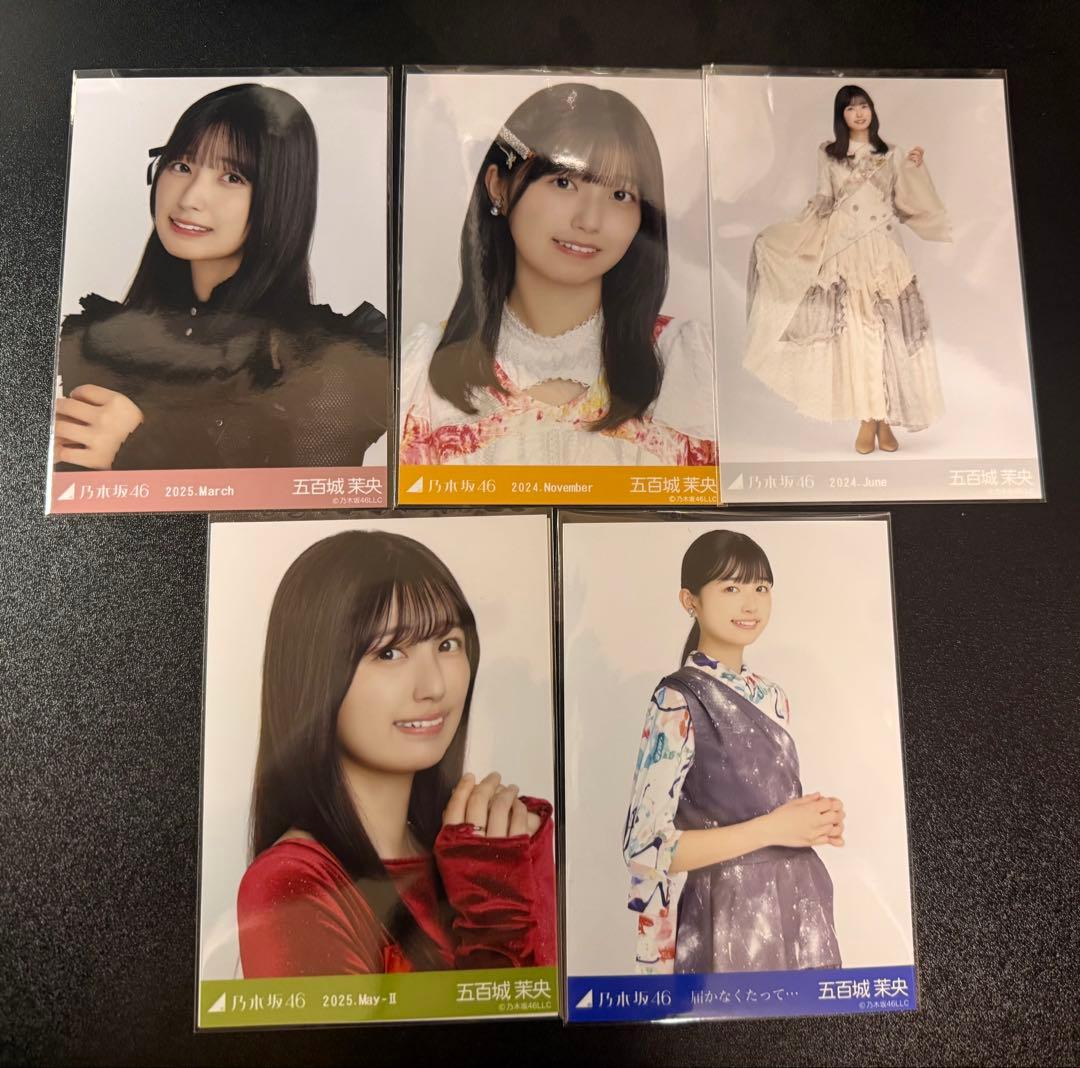 乃木坂46 生写真 五百城茉央 まとめ売り - メルカリ