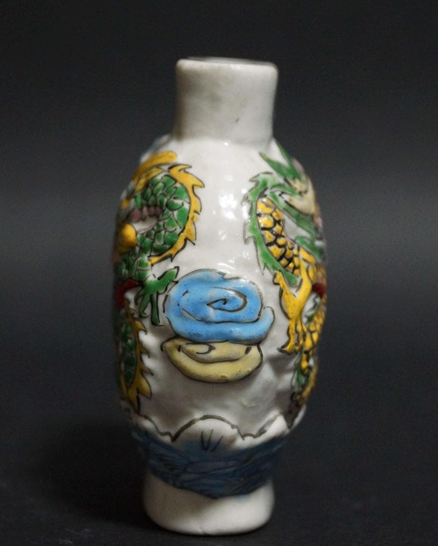 喫煙具 清 乾隆年製 鼻煙壷 浮彫粉彩色絵『双龍祥雲文』嗅ぎタバコ 双孔 蓋なし