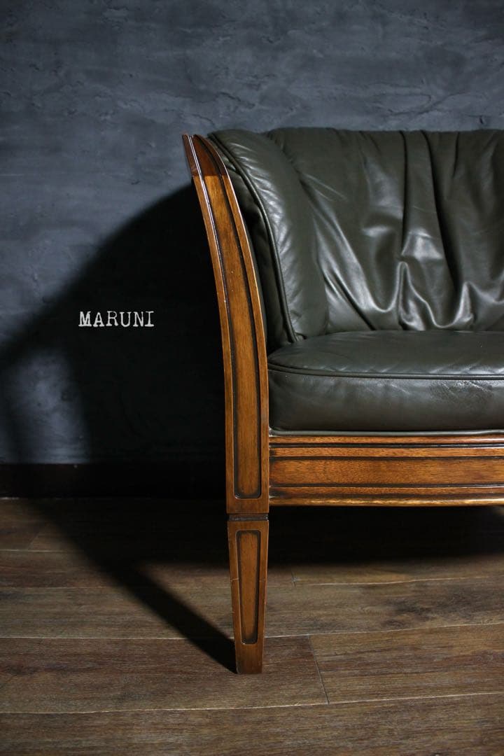 首都圏送無料〜マルニ木工 33万 ロワール 最上級マルニスムース ソファ 深緑2