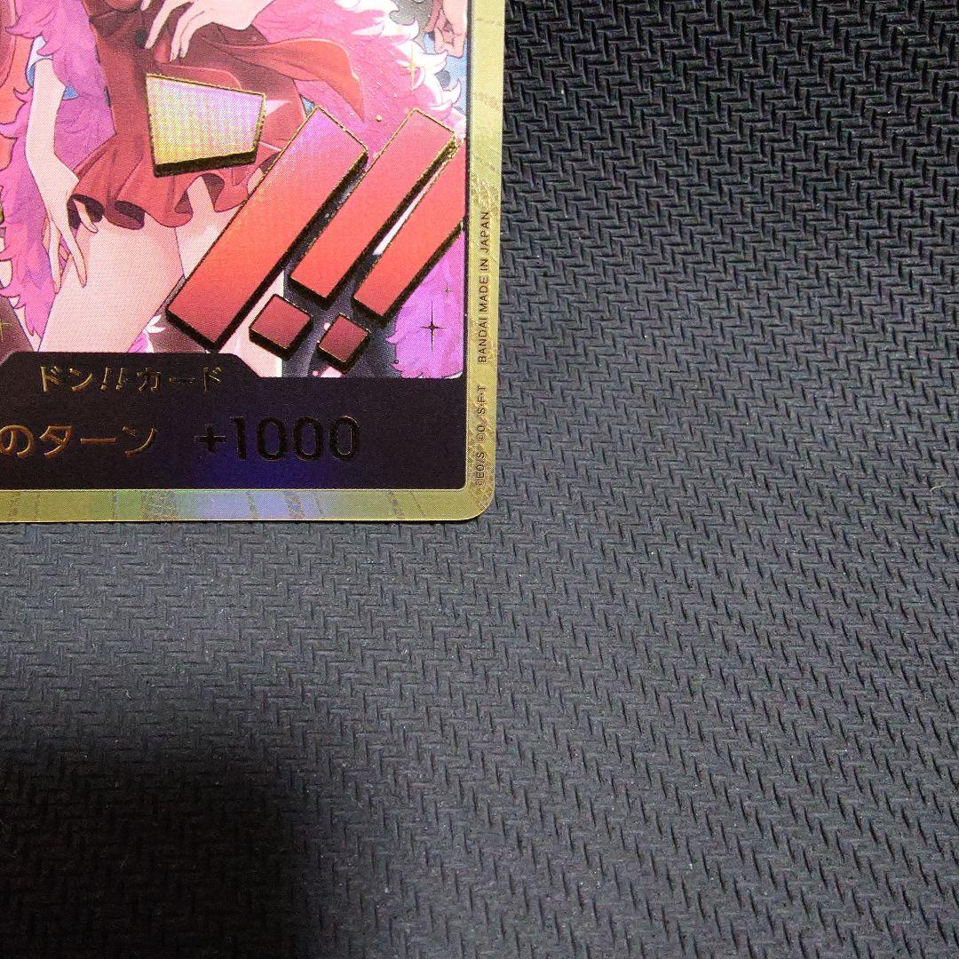 ヒロインズエディション　プロモ　金ドン　パラレル　①