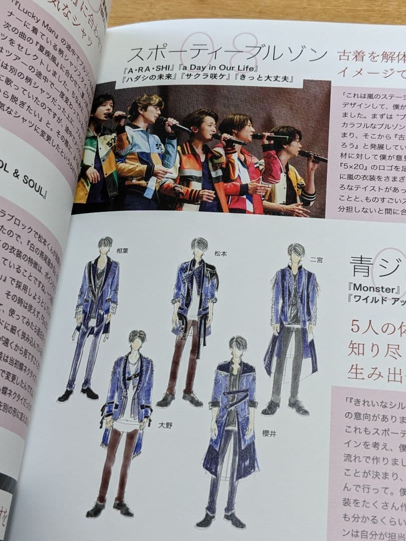 ARASHI Record of Memories 嵐 映画 パンフレット - メルカリ