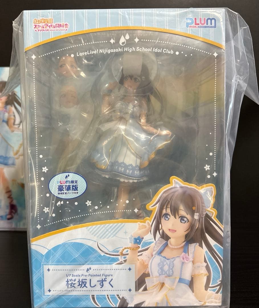 PLUM 桜坂しずく フィギュア（ほぼ未使用） PLUM 限定豪華版 - メルカリ