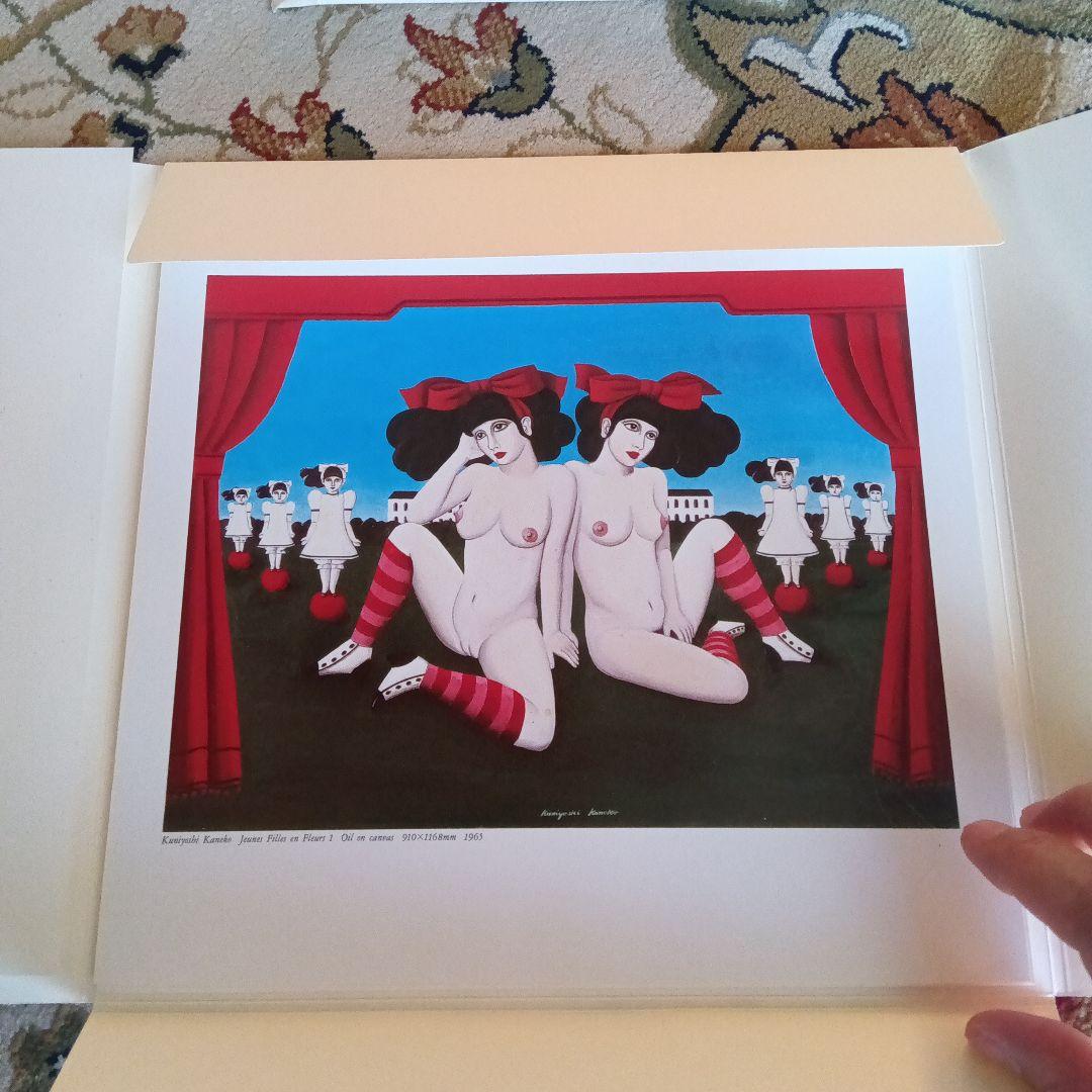 金子国義　金子國義　大判　画集　12枚　作品集　油絵　版画　リトグラフ　図録