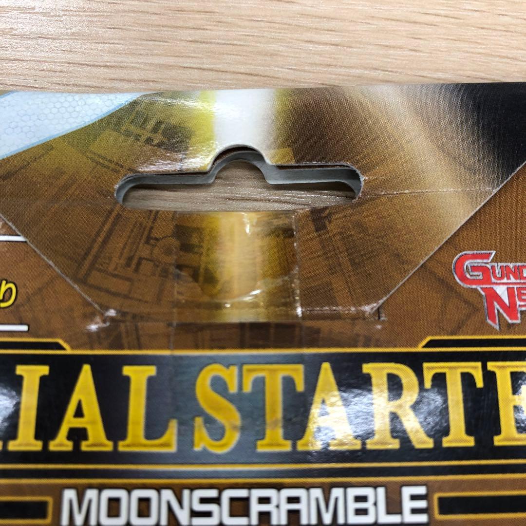 No.5593Y】ガンダムウォー ネグザ ムーンスクランブル 5箱セット