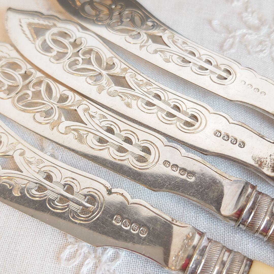 イギリス　アンティークカトラリーセット　アイボリン　ピアッシング