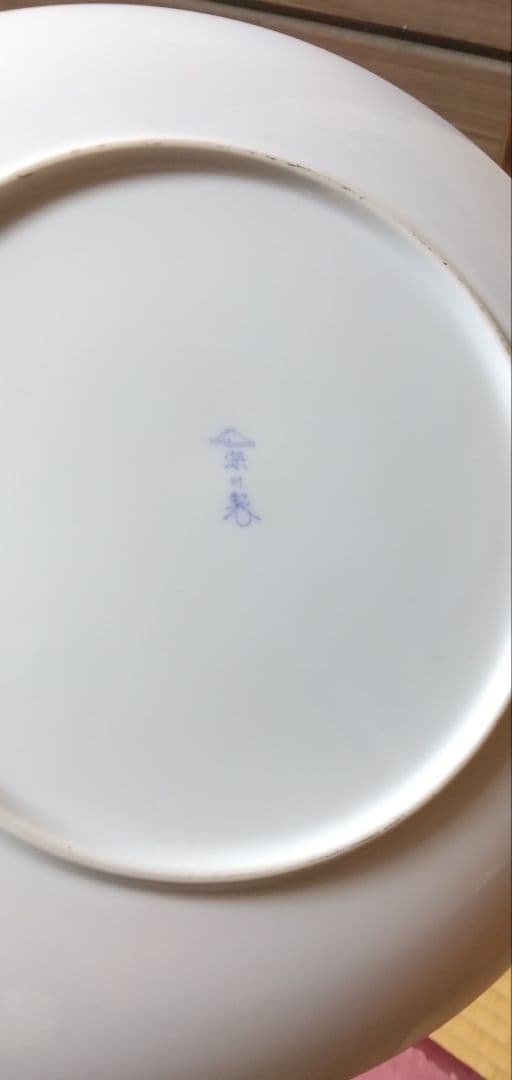 アンティーク　深川製磁　虎皿　縁起物