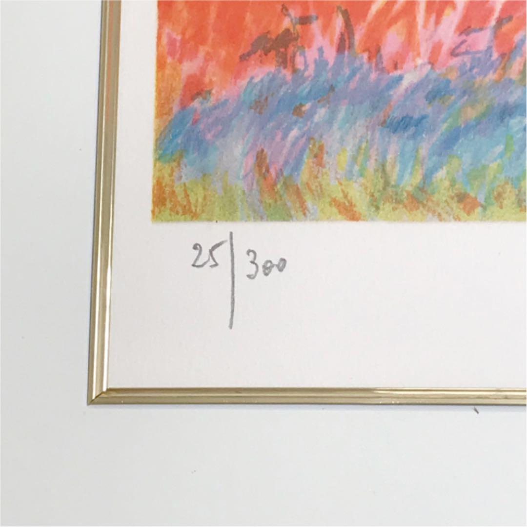 クロード・マヌキアン作　「暮れなずむ家路」