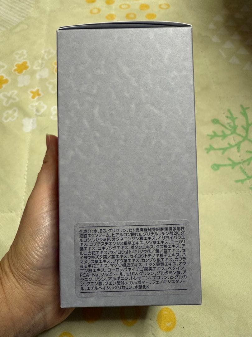 エタンセルボーテ body lotion 300ml 日本製