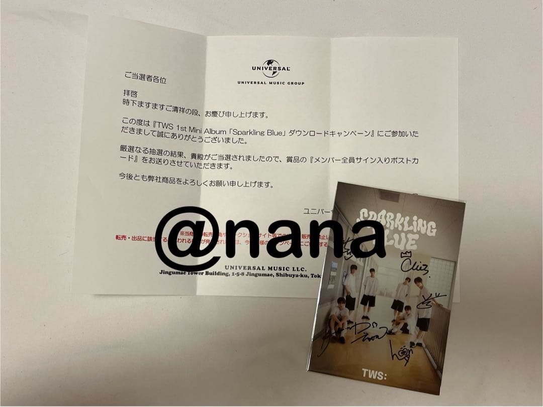 TWS Sparkling Blue 当選品直筆サイン入りギョンミン