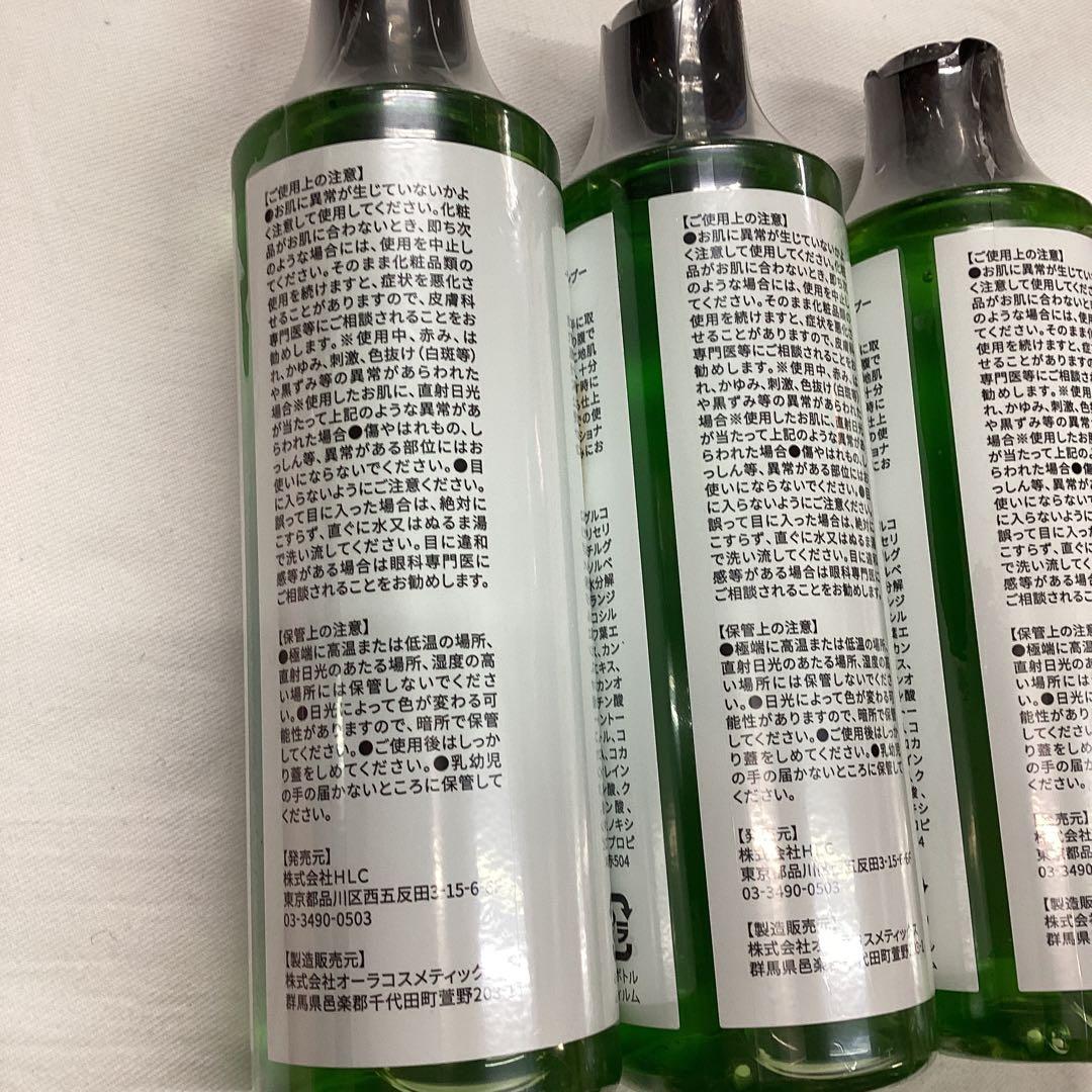 未使用品　ビカコフンフィニティ シャンプー 3本セット　一本定価￥5940