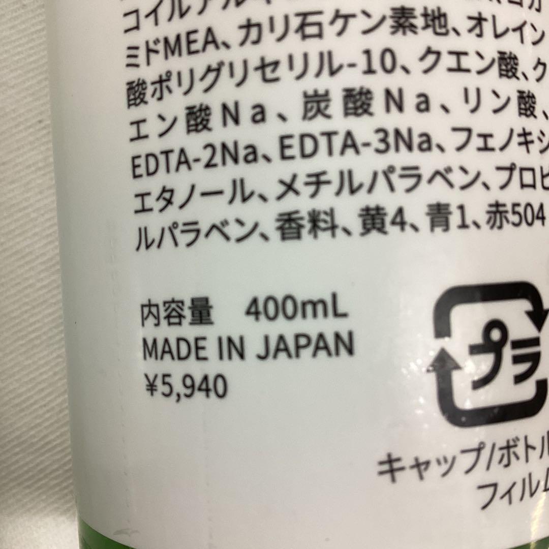 未使用品　ビカコフンフィニティ シャンプー 3本セット　一本定価￥5940
