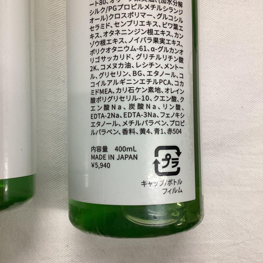 未使用品　ビカコフンフィニティ シャンプー 3本セット　一本定価￥5940
