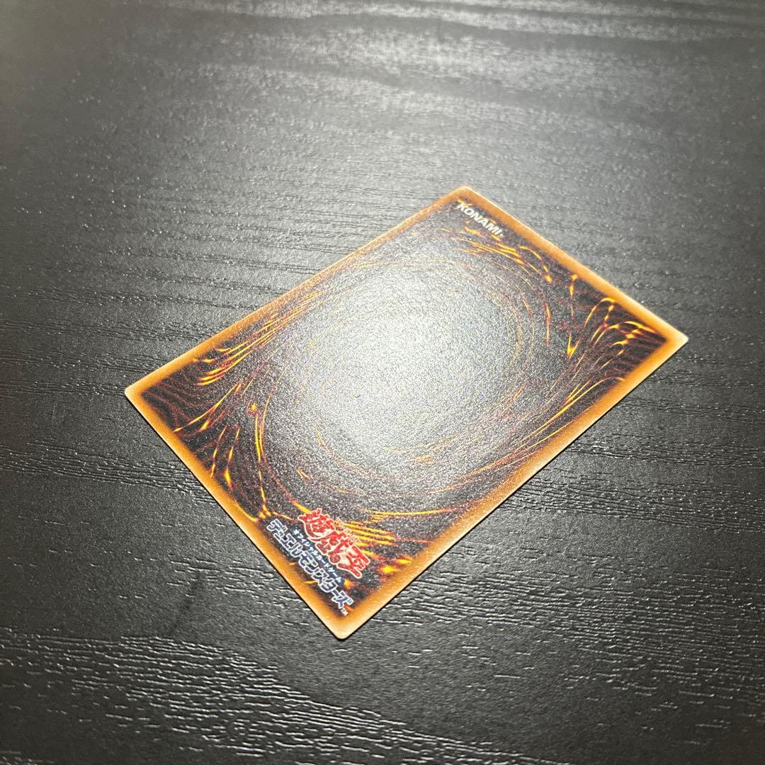 遊戯王　真紅眼の黒竜　レリーフ1枚