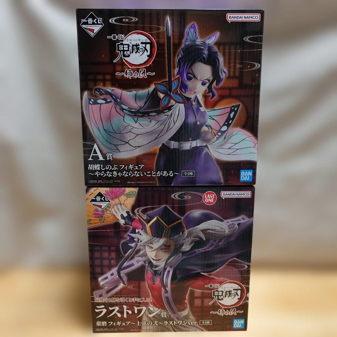 一番くじ　鬼滅の刃　姉の仇　A賞　ラストワン賞　フィギュア　胡蝶しのぶ　童磨