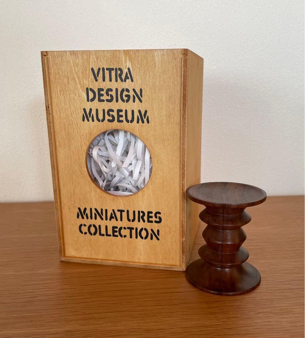 Vitra ヴィトラ ミニチュアコレクション イームズ ウォルナットスツール